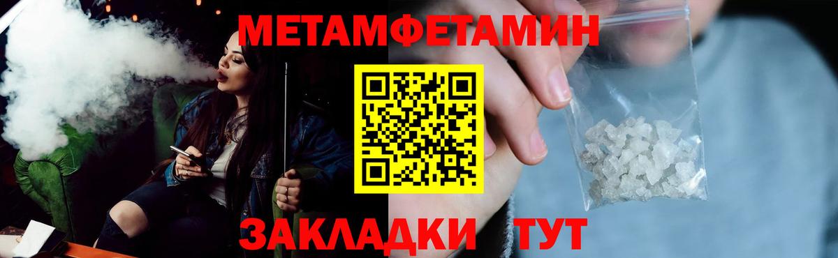 АМФЕТАМИН VHQ Красноармейск