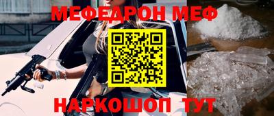 таблы Бугуруслан
