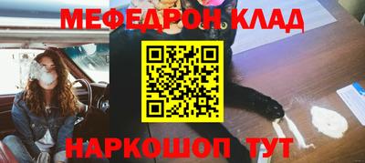 кокаин Будённовск