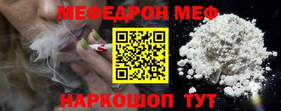 таблы Бугуруслан
