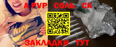 герыч Бузулук