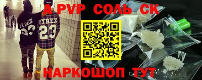 герыч Бузулук