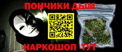кокаин Будённовск