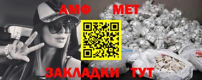 таблы Бугуруслан