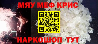 таблы Бугуруслан