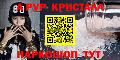 кокаин Будённовск