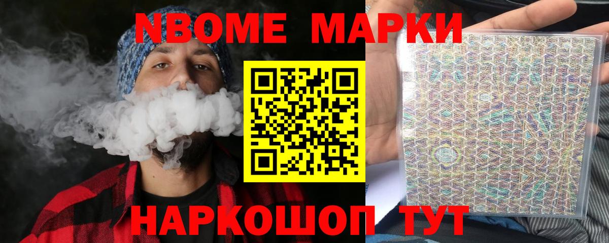 Меф МЯУ МЯУ  Вход с VPN  COCAIN  Мефедрон   Героин  Канабис  Красноармейск  ГАШ 