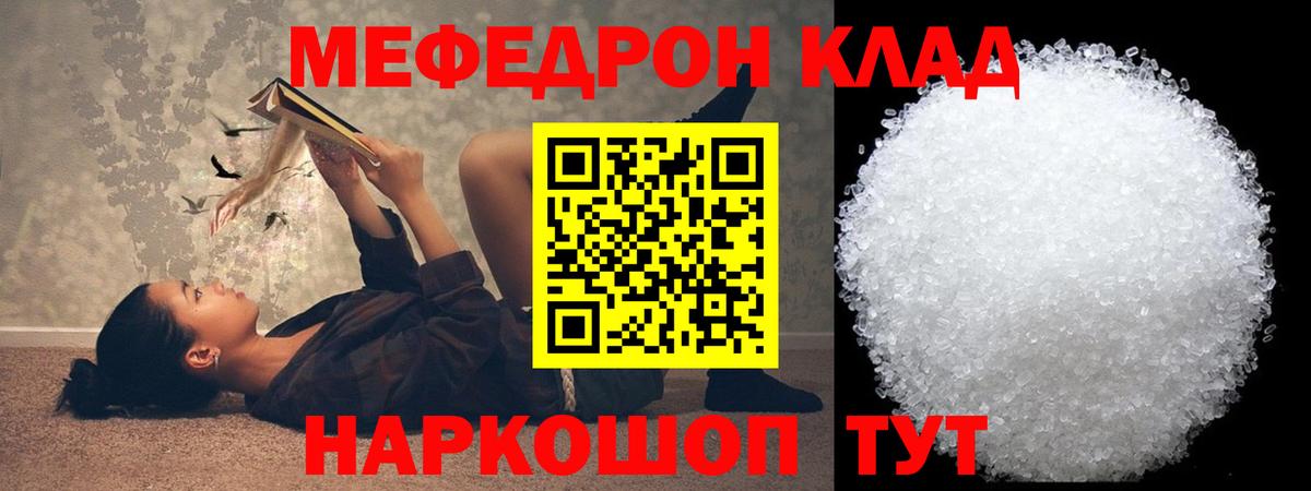 Бошки Шишки Красноармейск