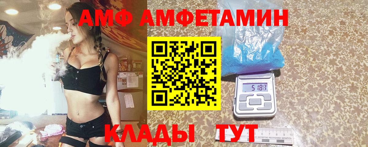 Метамфетамин Декстрометамфетамин 99.9% Красноармейск