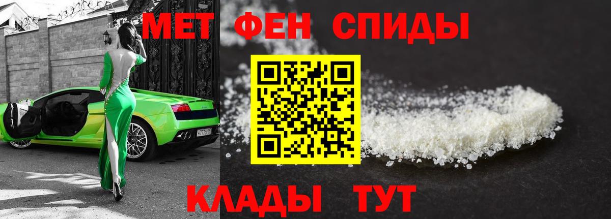 Красноармейск  Метамфетамин Methamphetamine  Вход с VPN 