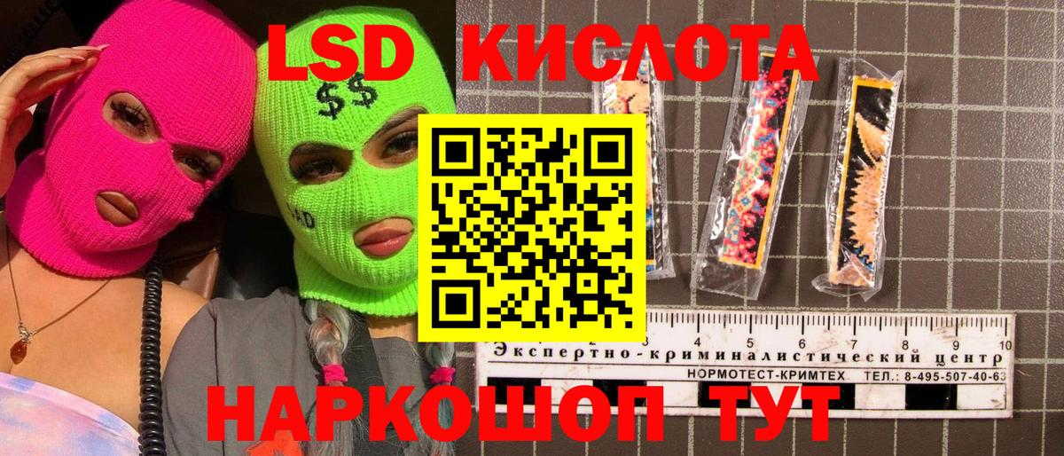 Марки 25I-NBOMe 1500мкг  Вход с VPN  Красноармейск 