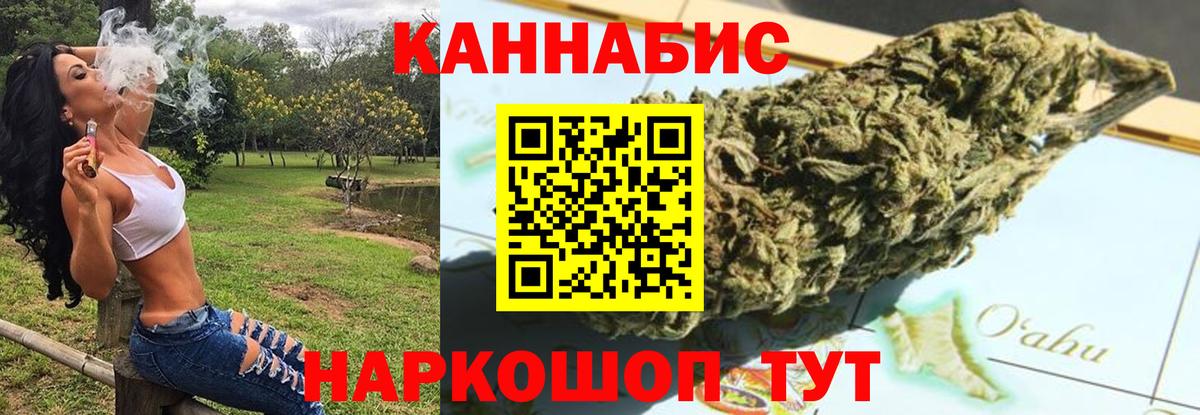 Шишки марихуана Amnesia  Вход с VPN  Шишки марихуана гибрид  Конопля LSD WEED  Бошки Шишки MAZAR  Красноармейск 